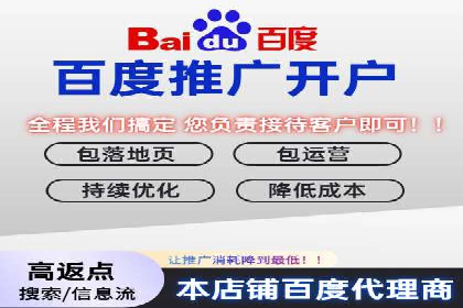 创新型开户返点模式下的业务增长故事