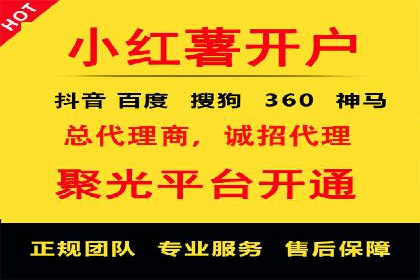 竞价开户必备：经典案例详解
